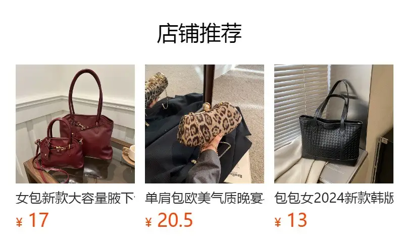 Nakamu Crossbody Bag Plaid Chain Shoulder Bag — feature 2