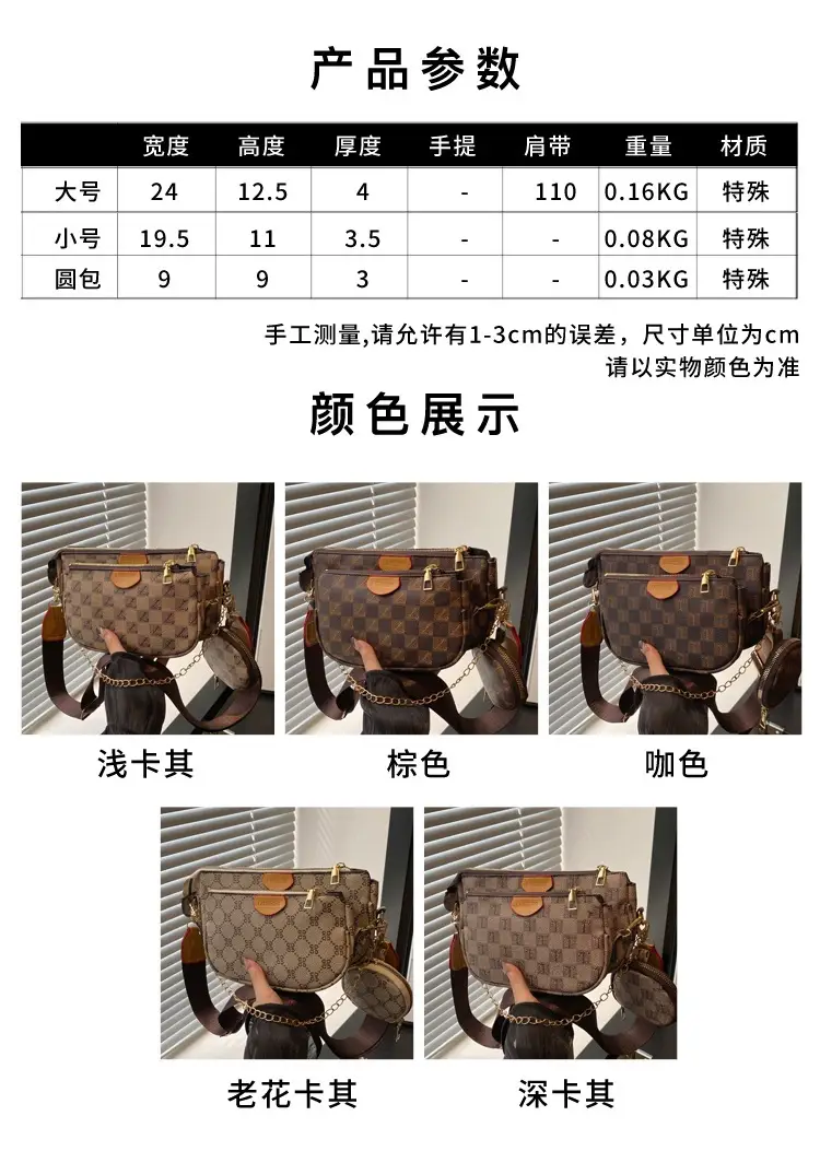Nakamu Crossbody Bag Plaid Chain Shoulder Bag — feature 41