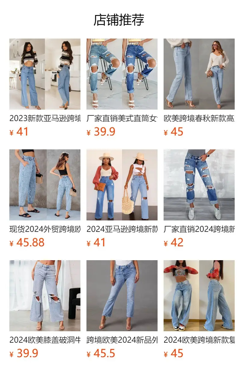 Women High Waist Wide Leg Jeans Light Blue Spring 2025 — feature 1