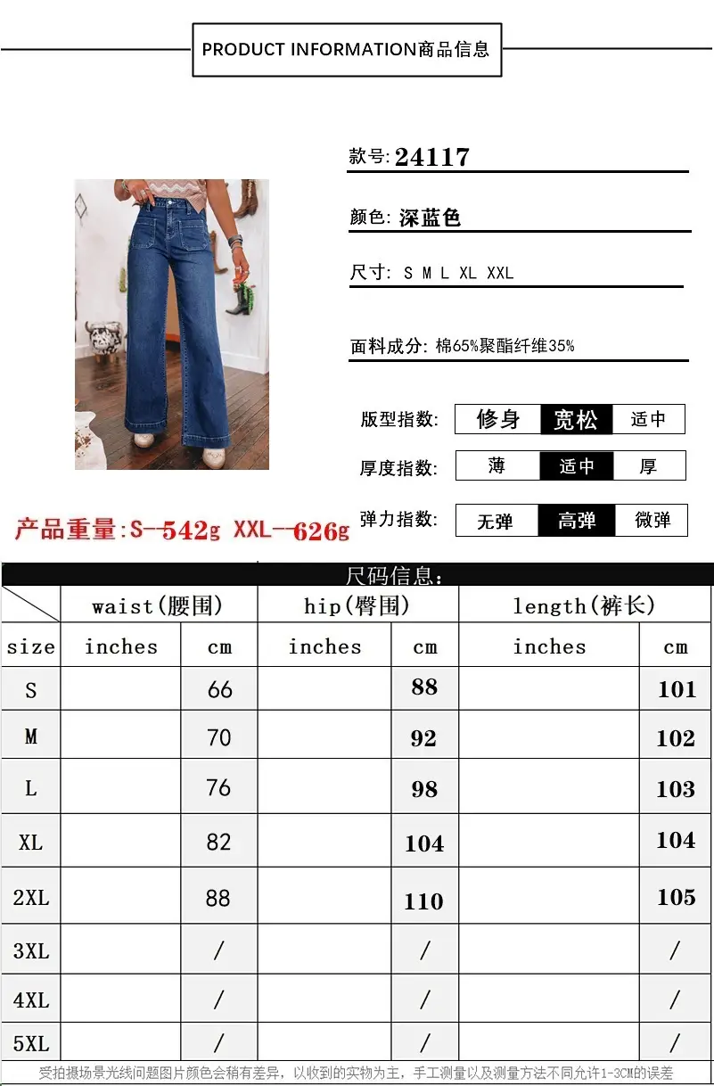 Women High Waist Wide Leg Jeans Light Blue Spring 2025 — feature 2