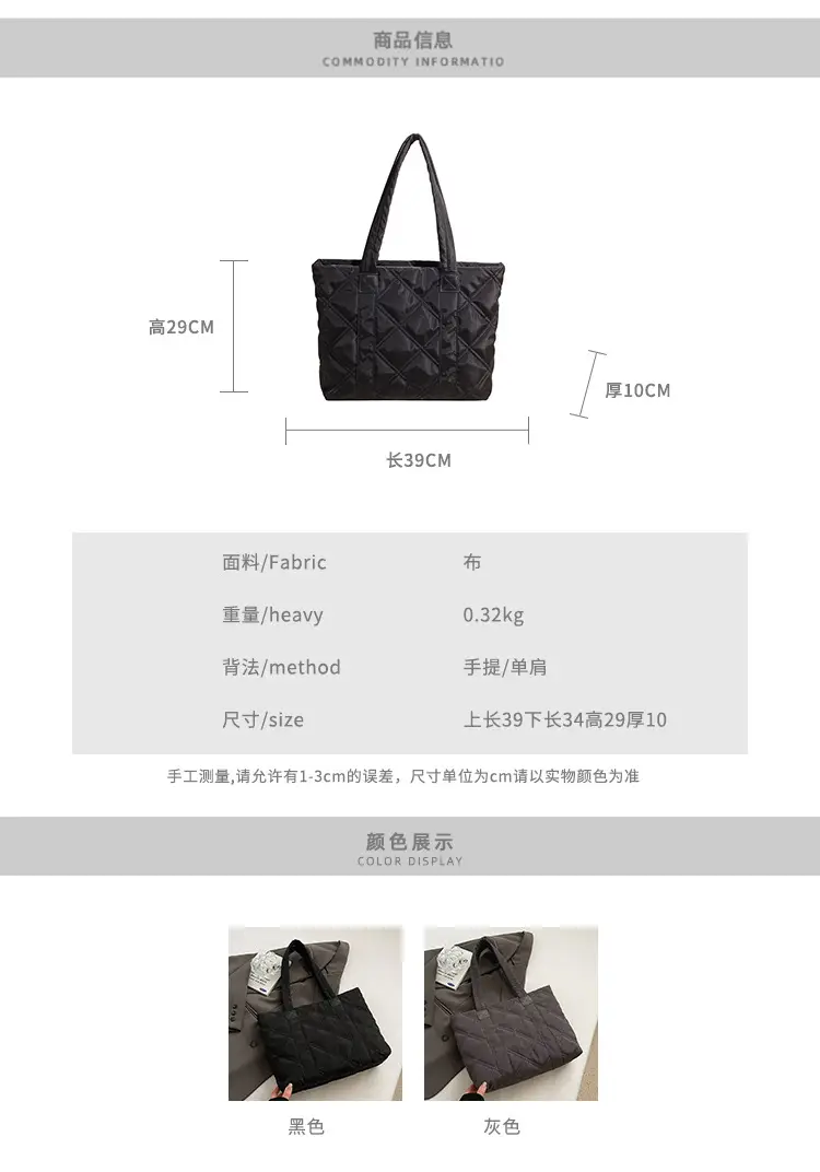 2025 Women's Quilted Nylon Tote Bag Large Capacity — feature 3