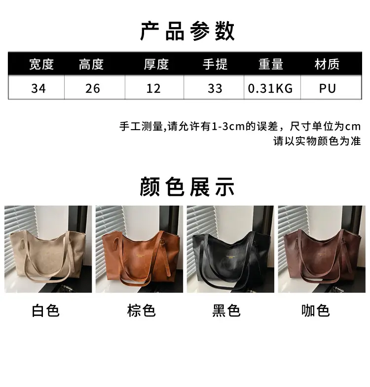 Brown Leather Tote Bag for Women Autumn Winter Commute — feature 3
