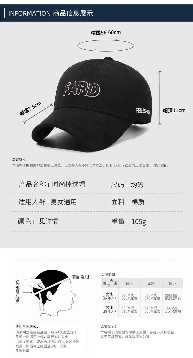 Men Embroidered Baseball Cap Black with Sunshade — feature 6