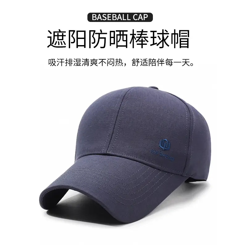 Beige Letter Embroidered Baseball Cap for Men — feature 1
