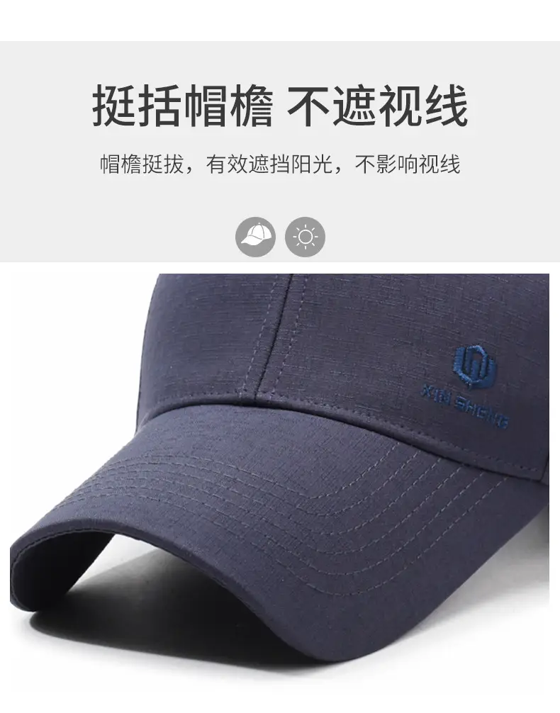 Beige Letter Embroidered Baseball Cap for Men — feature 2