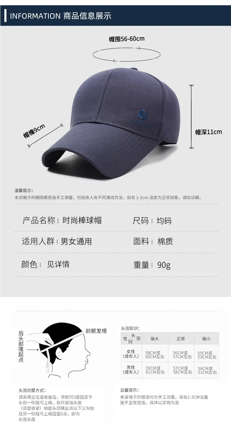 Beige Letter Embroidered Baseball Cap for Men — feature 6