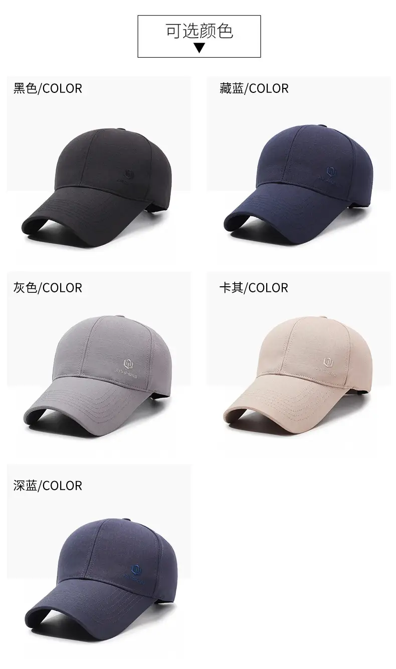Beige Letter Embroidered Baseball Cap for Men — feature 7
