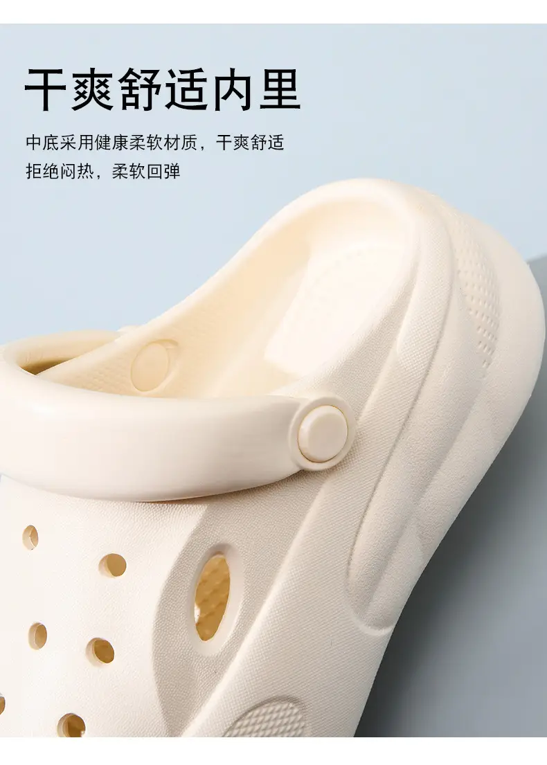 Heightened Hole Shoes Women's Summer Beach Outer Wear Breathable Baotou Home Non-stinky Foot Non-slip Wear-resistant All-match Sandals — feature 7