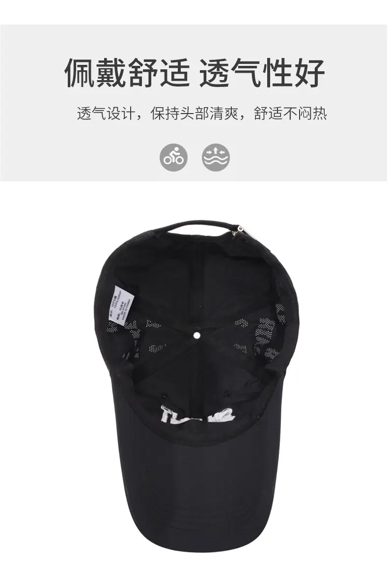Women's Black "Silent Silent" Baseball Cap — feature 5