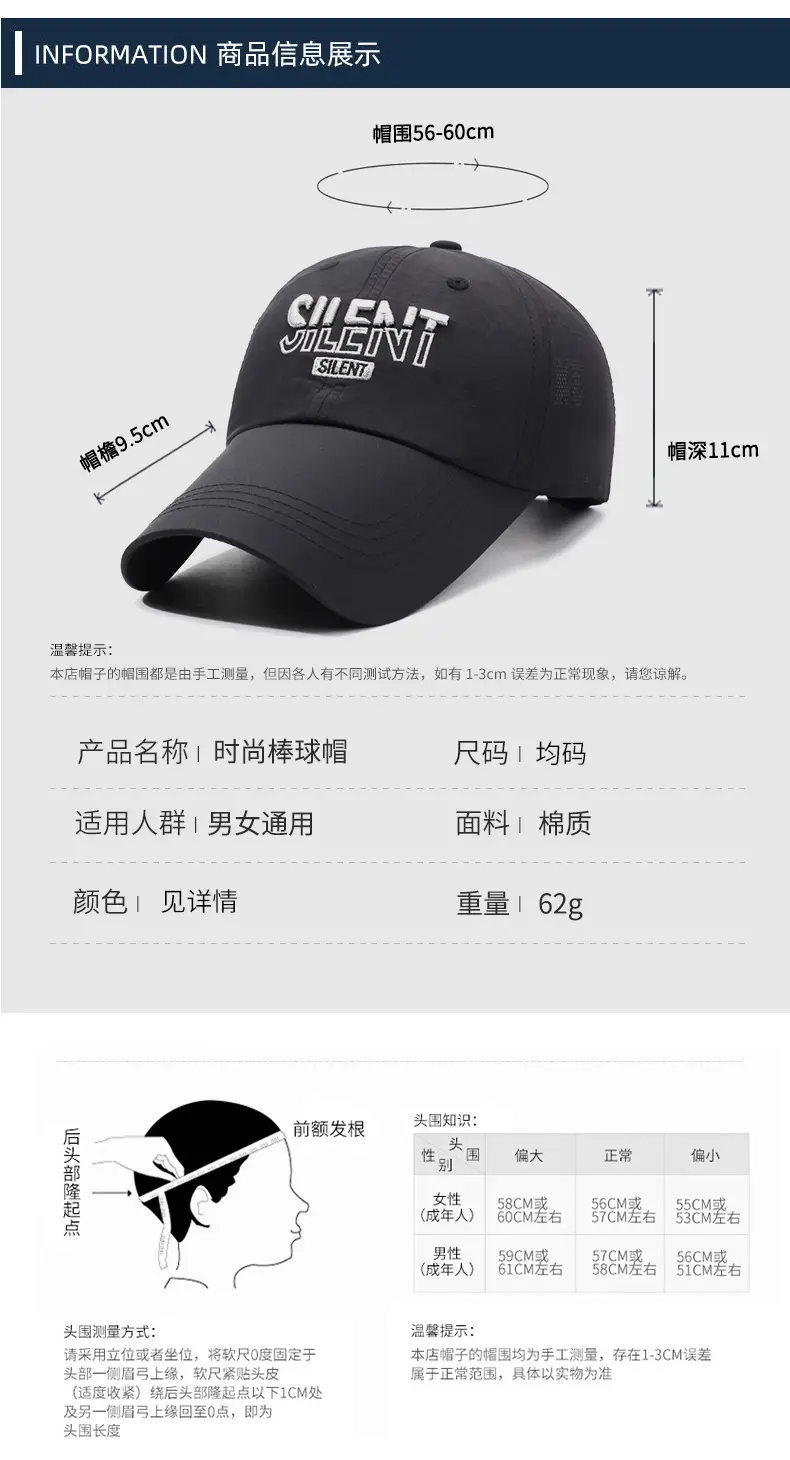 Women's Black "Silent Silent" Baseball Cap — feature 6