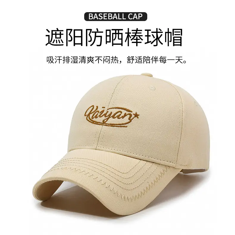 Women's Pink Embroidered Baseball Cap with Curved Brim — feature 1