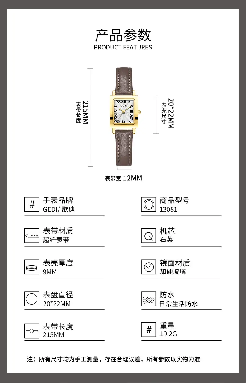 Gold Retro Square Watch for Women Waterproof Quartz — feature 7