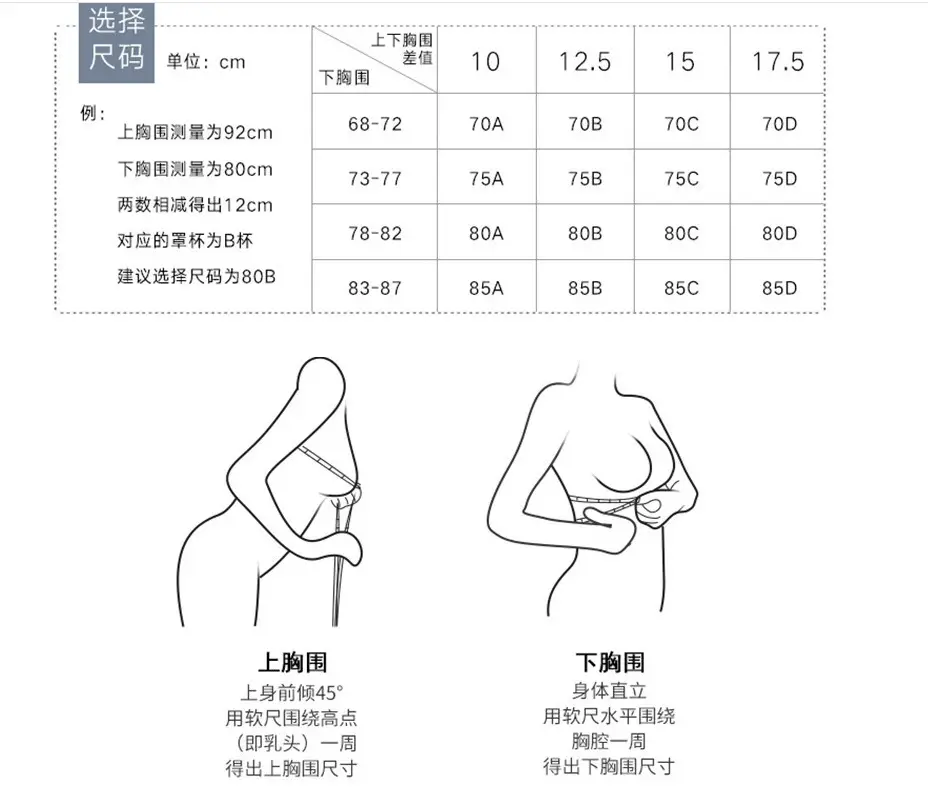 Japanese Front-Clasp Bra, Seamless Beauty Back, Wireless Bra, Minimizer for Large Busts, Seamless Women's Smooth Push-Up Bra — feature 35