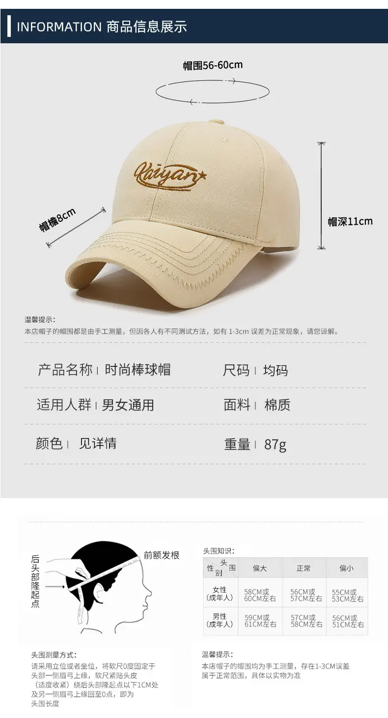 Pink Korean Embroidered Baseball Cap for Women — feature 6