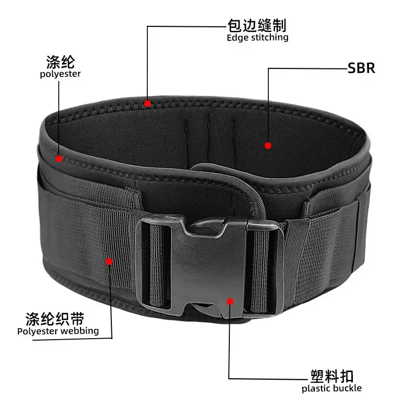 Adjustable Black Track Belt with Resistance
