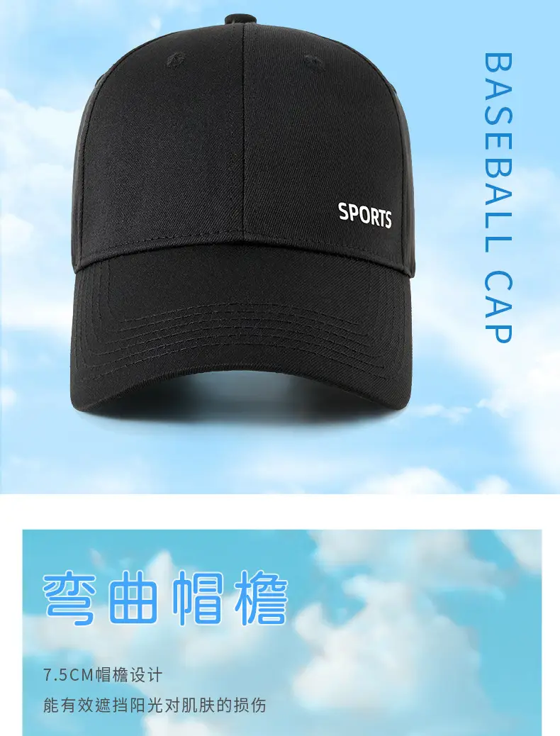 Women's Grey Sports Cap Anti-UV Hard Top Baseball — feature 12