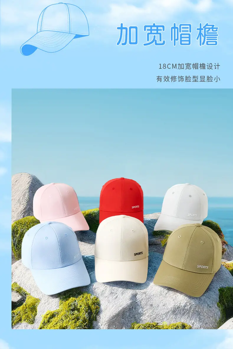 Women's Grey Sports Cap Anti-UV Hard Top Baseball — feature 15