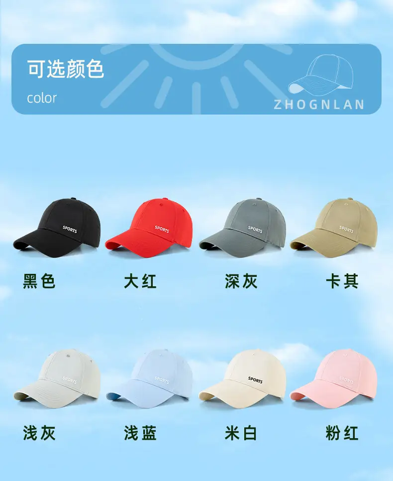 Women's Grey Sports Cap Anti-UV Hard Top Baseball — feature 21