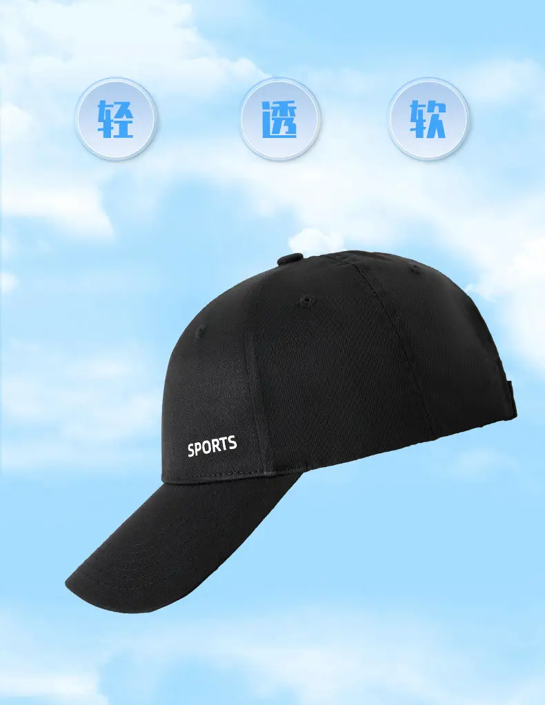 Women's Grey Sports Cap Anti-UV Hard Top Baseball — feature 8