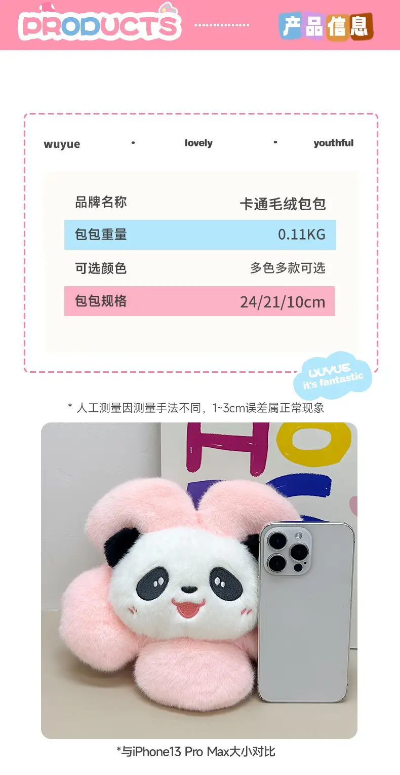 Cute Panda Shoulder Bag for Girls with Sunflower Design — feature 8