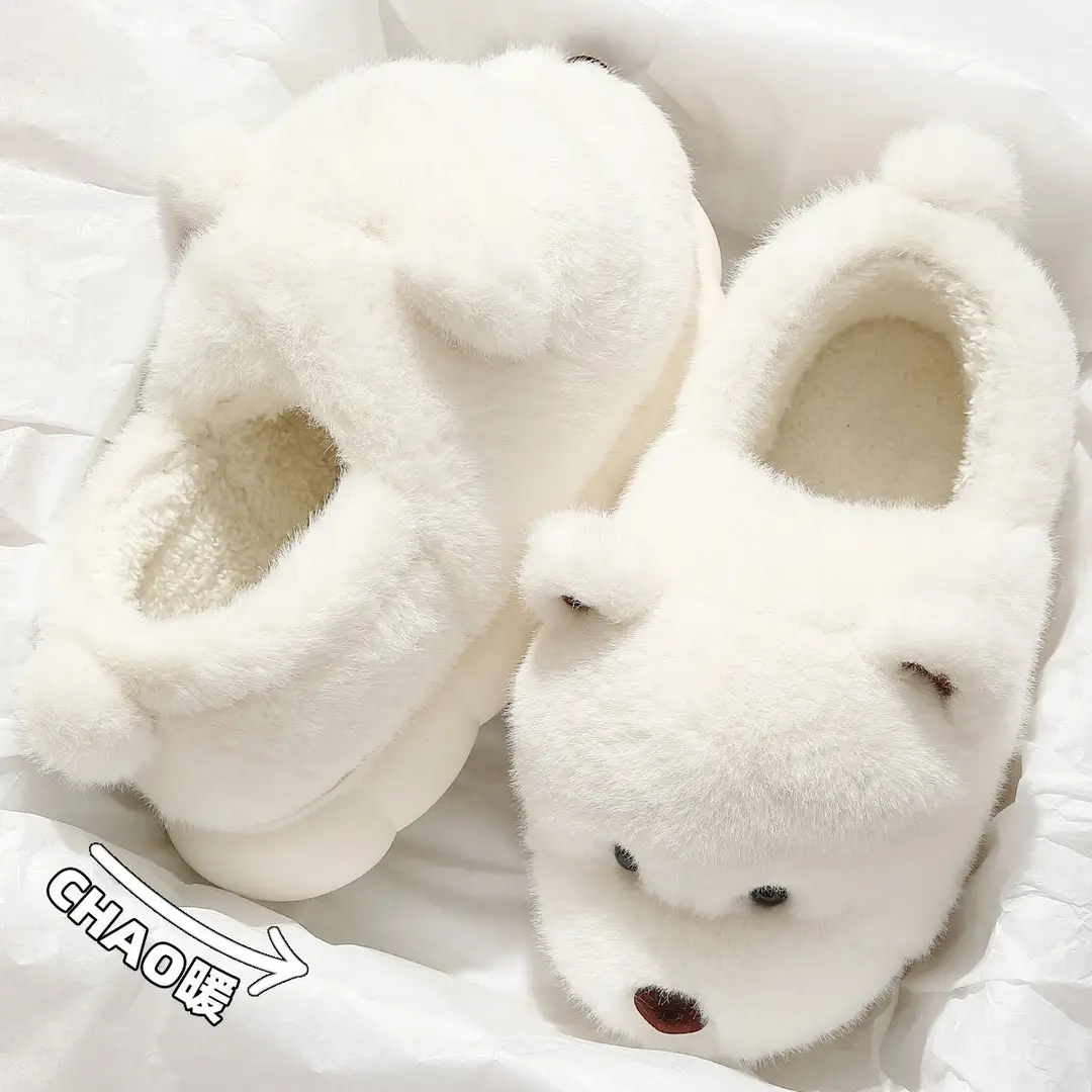 Bear Cotton Slippers Women's Autumn and Winter 2024 New Indoor Non-Slip Warm Household Couple's Cute Plush Cotton Shoes for Women