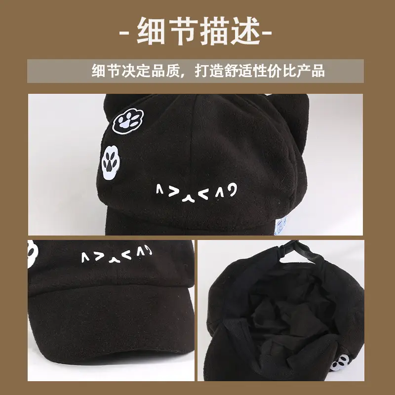 Cute Cat Ears Baseball Cap Women Black — feature 4