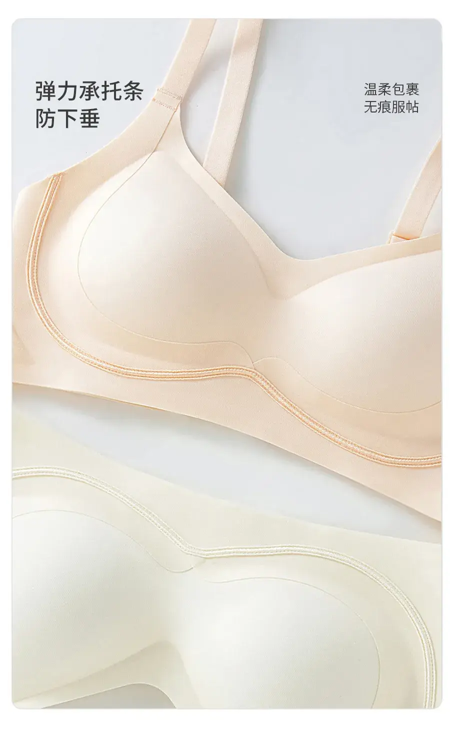 New Seamless Push-Up Bra Women's Lifting Anti-Sagging — feature 12