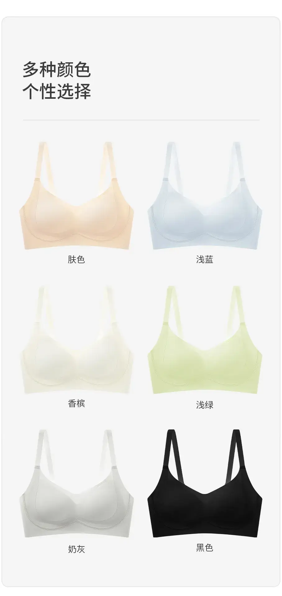New Seamless Push-Up Bra Women's Lifting Anti-Sagging — feature 14