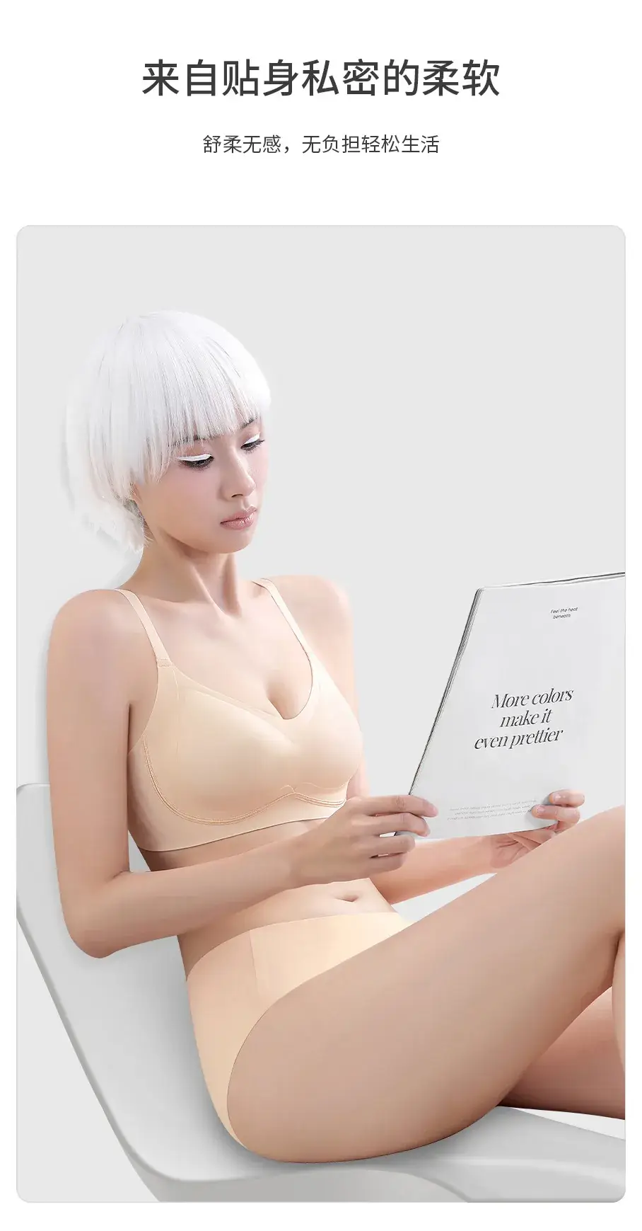 New Seamless Push-Up Bra Women's Lifting Anti-Sagging — feature 3
