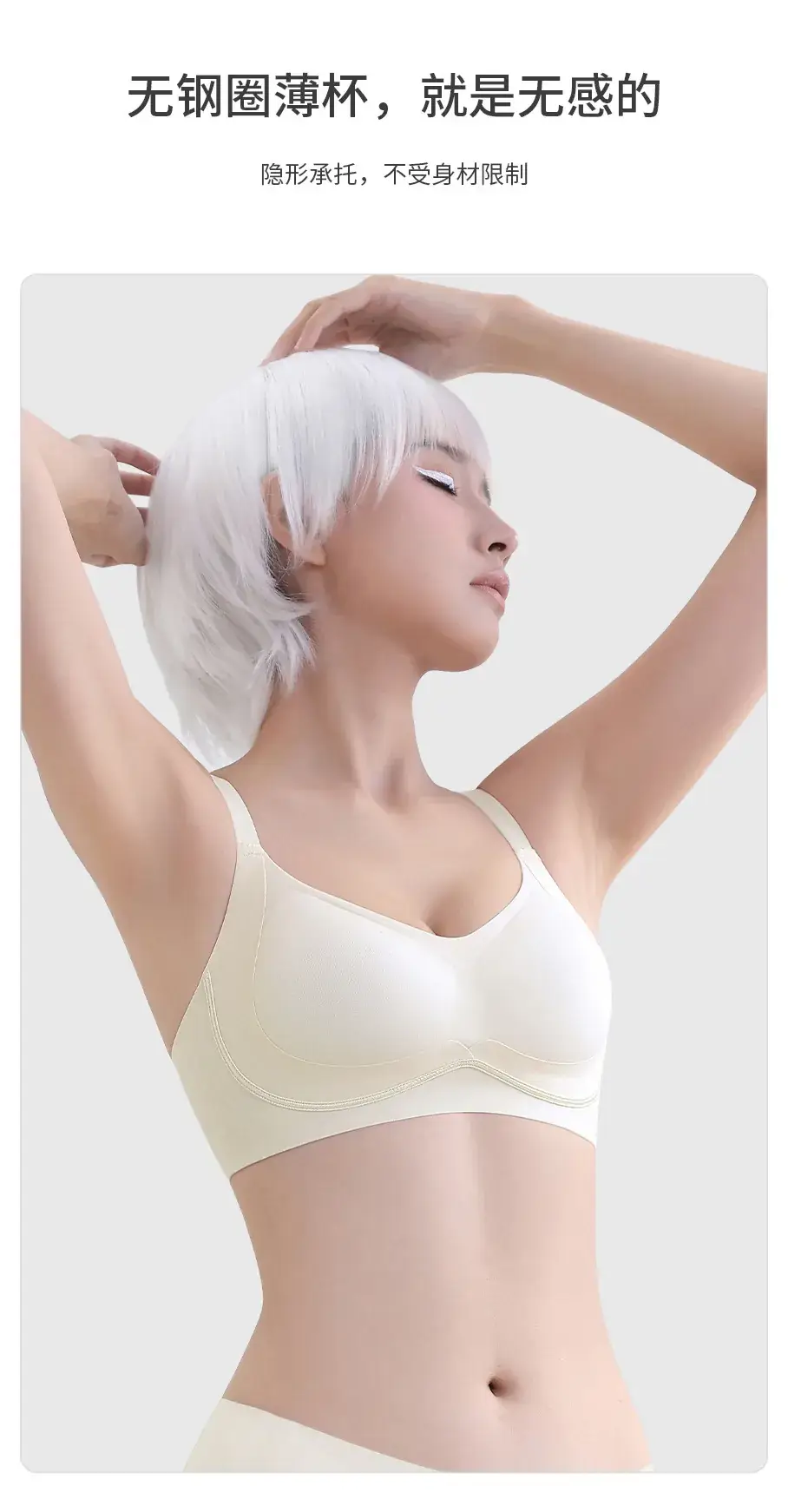 New Seamless Push-Up Bra Women's Lifting Anti-Sagging — feature 6
