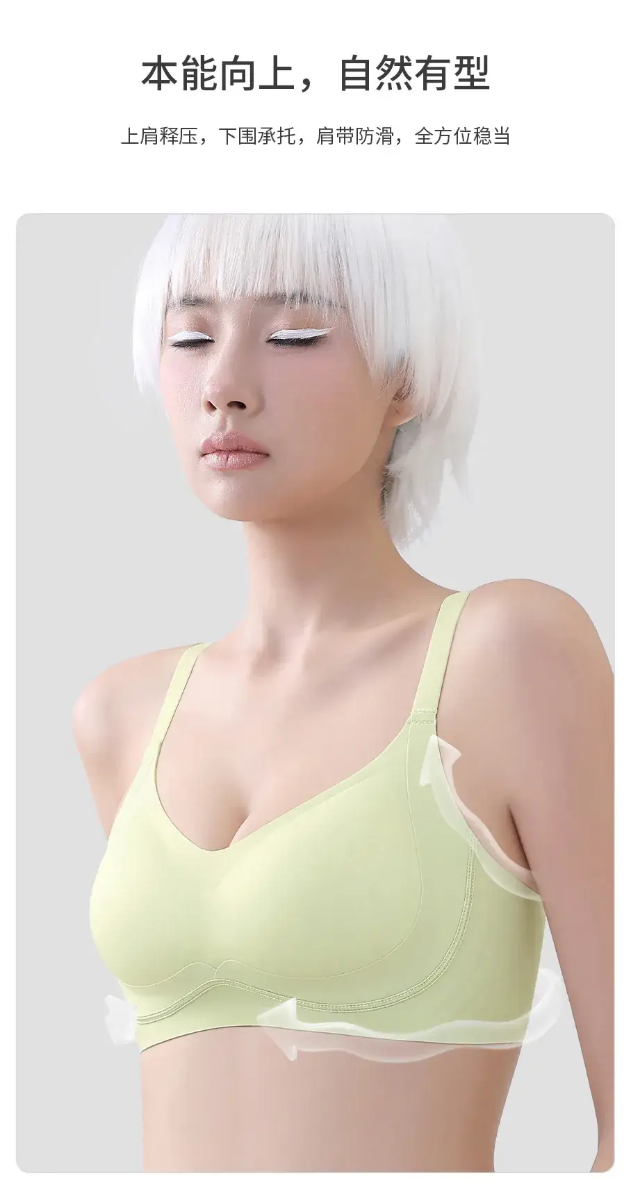 New Seamless Push-Up Bra Women's Lifting Anti-Sagging — feature 7