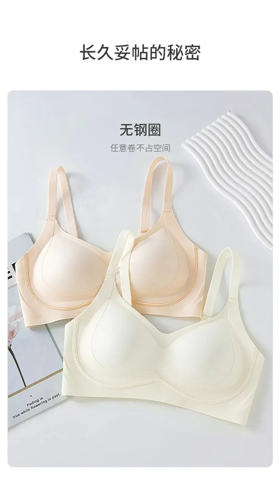 New Seamless Push-Up Bra Women's Lifting Anti-Sagging — feature 9