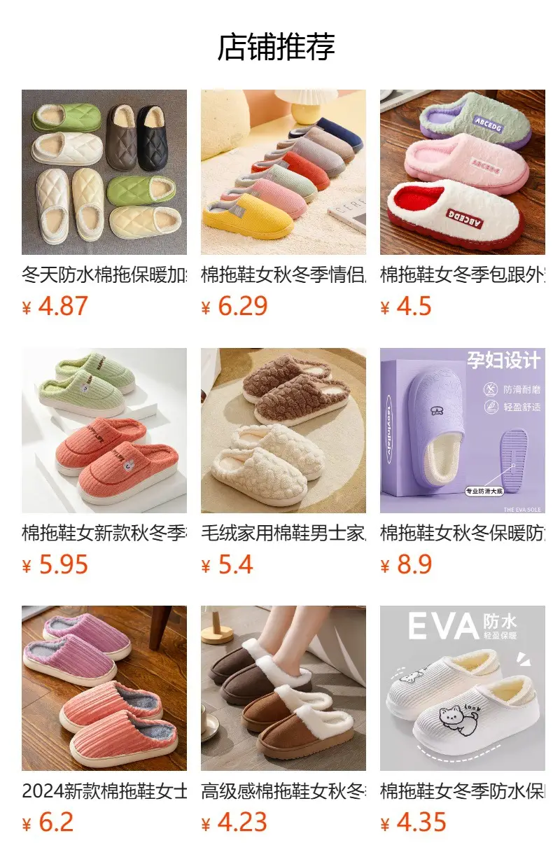 Autumn and winter warm cotton slippers for men and women new indoor household non-slip waterproof wool plush cotton slippers wholesale — feature 1