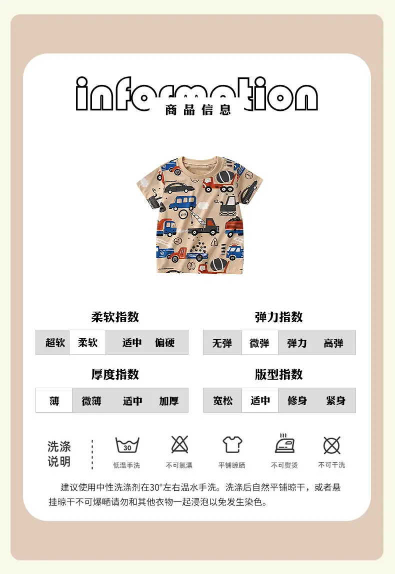 Malwee Summer Boys T-Shirt Beige Black Graphic Round Neck — feature 5