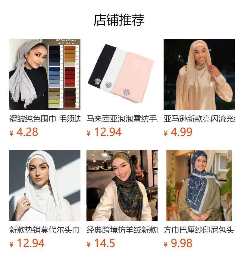 Muslim Pearl Chiffon Head Scarf Lavender Gray A35 — feature 1