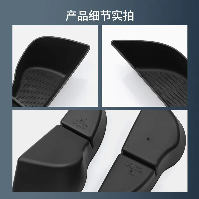 Dark Blue S7 Car Storage Box for TPE Door