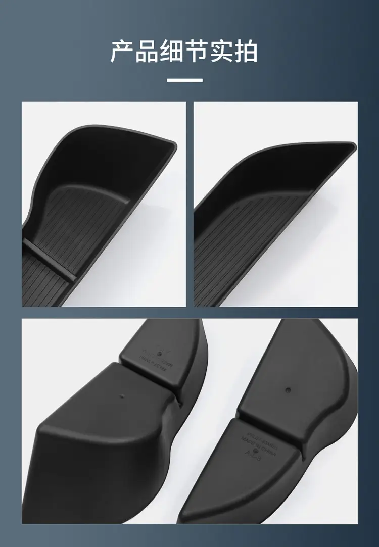 Dark Blue S7 Car Storage Box for TPE Door — feature 10
