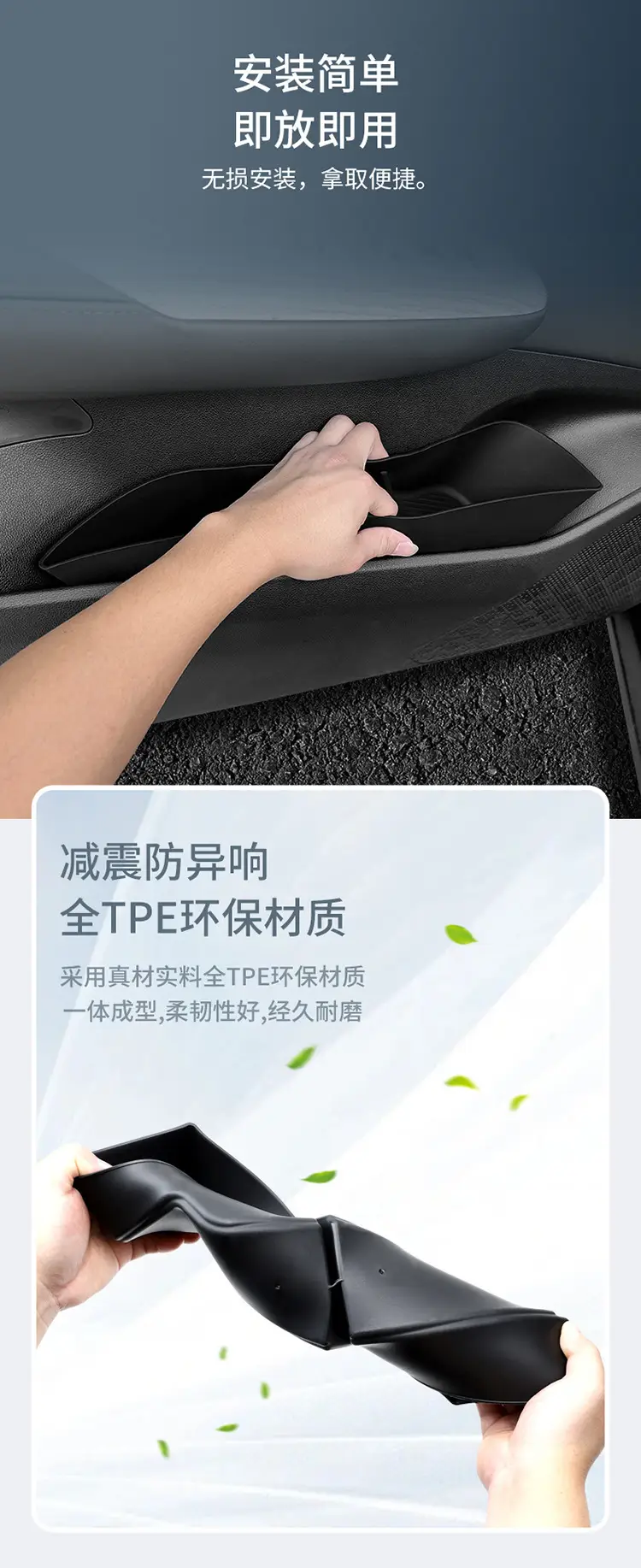 Dark Blue S7 Car Storage Box for TPE Door — feature 5