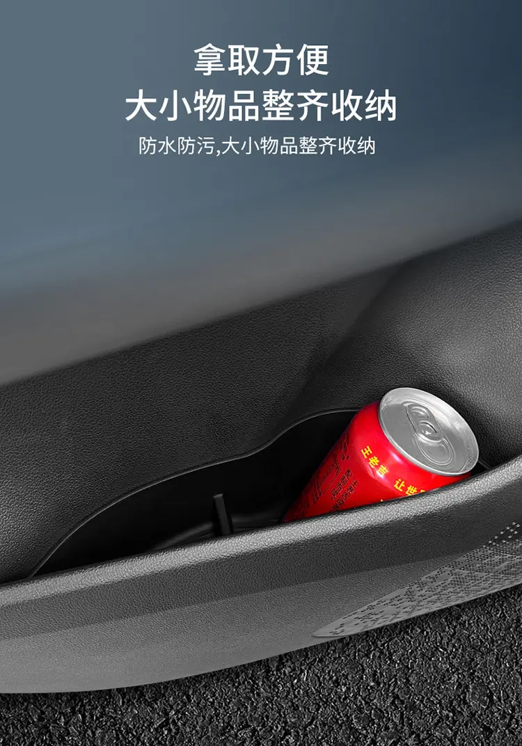 Dark Blue S7 Car Storage Box for TPE Door — feature 7