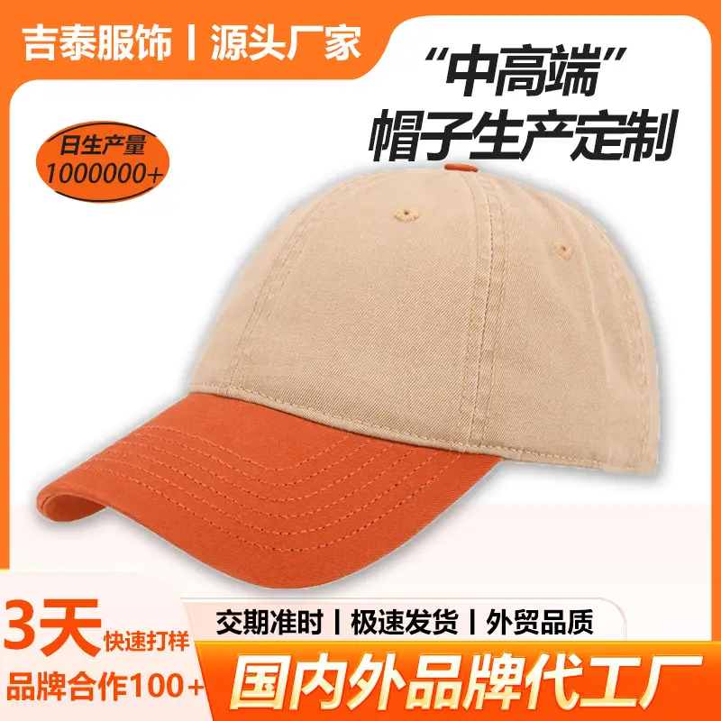 Men's Black Baseball Cap Brown Backrest Durable Stylish - Image 18