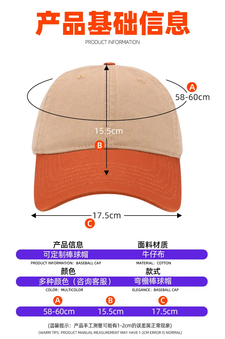 Men's Black Baseball Cap Brown Backrest Durable Stylish — feature 10
