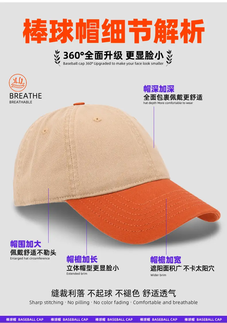 Men's Black Baseball Cap Brown Backrest Durable Stylish — feature 12