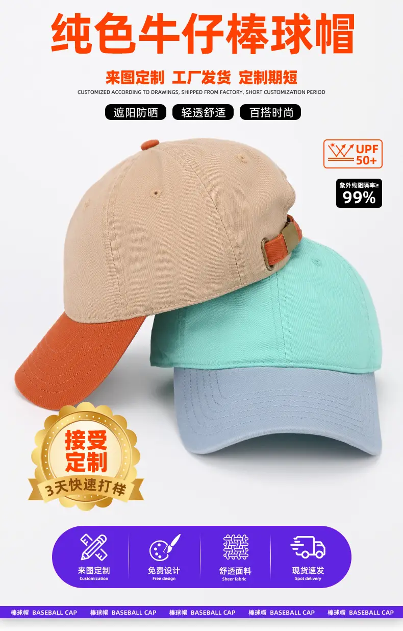 Men's Black Baseball Cap Brown Backrest Durable Stylish — feature 5