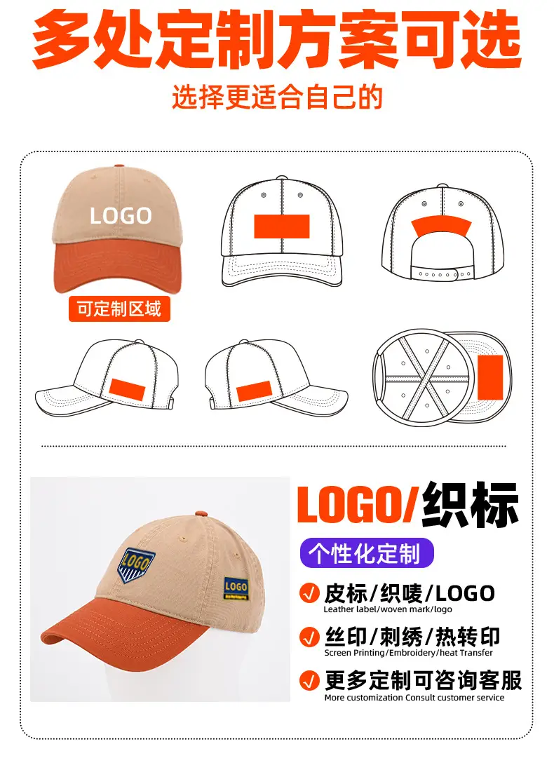 Men's Black Baseball Cap Brown Backrest Durable Stylish — feature 7
