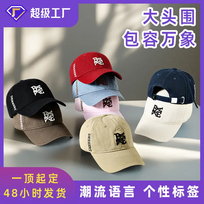 Pink Bassett Letter Baseball Cap for Men - Image 9