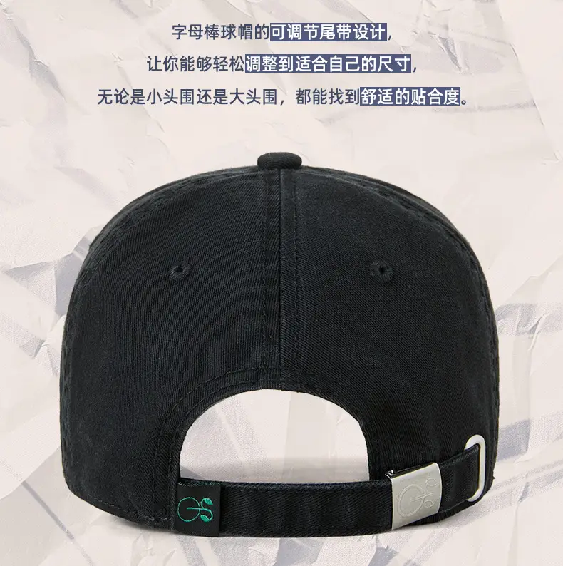 Pink Bassett Letter Baseball Cap for Men — feature 24