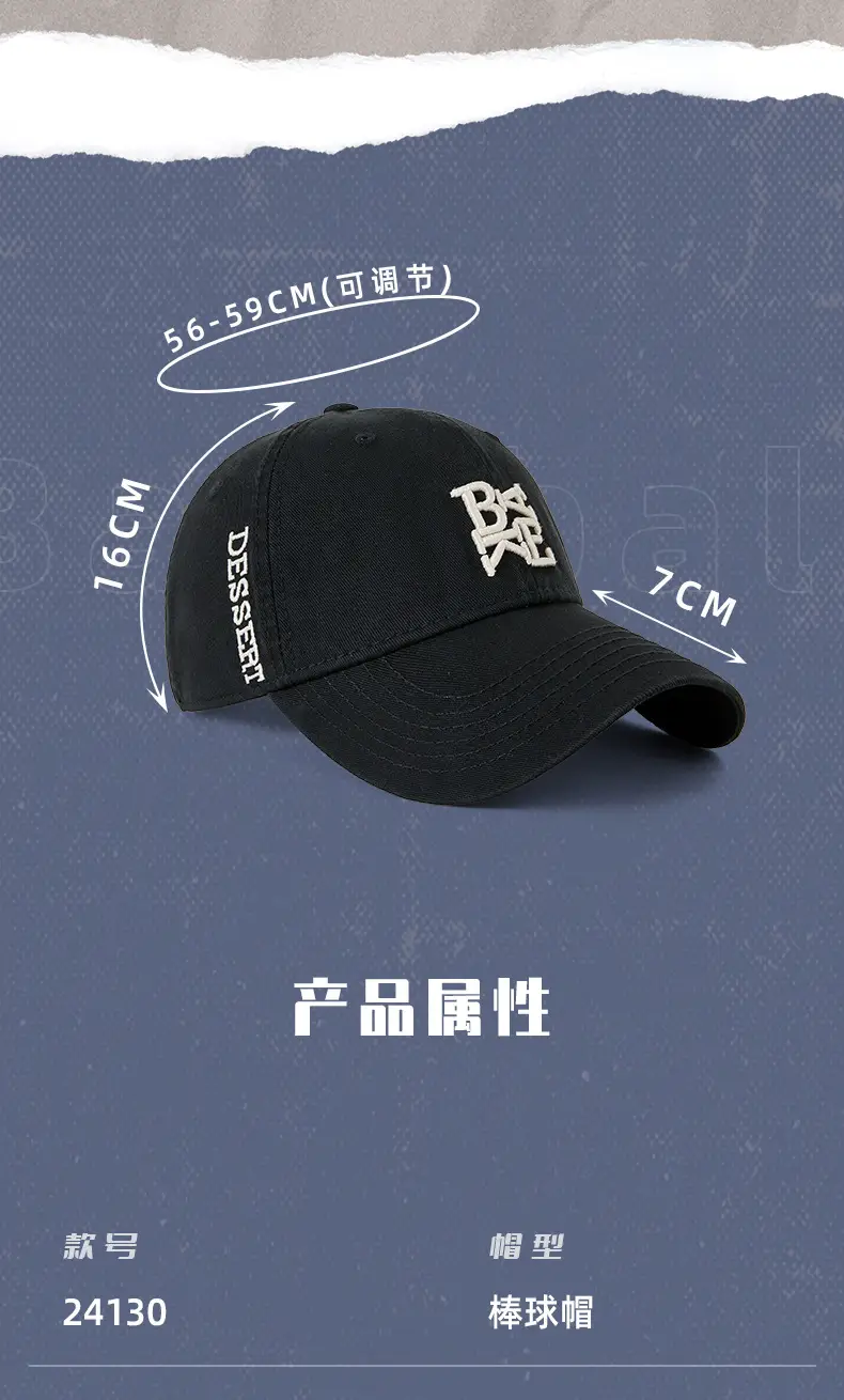 Pink Bassett Letter Baseball Cap for Men — feature 29