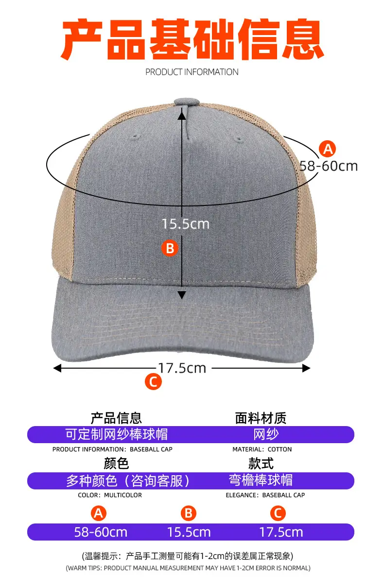 Printed Baseball Cap Grey Beige Wholesale Cross-Border — feature 10