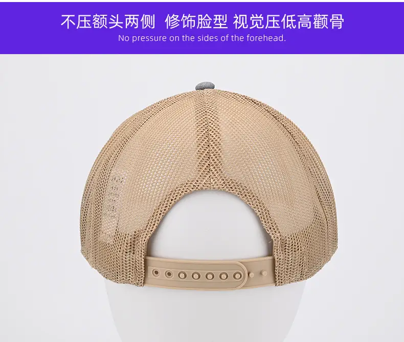 Printed Baseball Cap Grey Beige Wholesale Cross-Border — feature 14