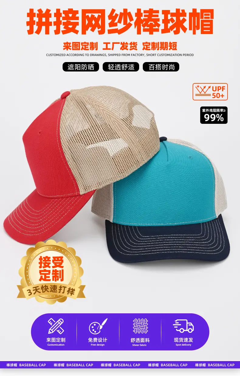 Printed Baseball Cap Grey Beige Wholesale Cross-Border — feature 5
